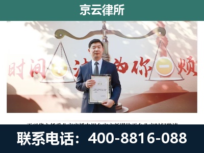新巴尔虎右-企业拆迁维权律师