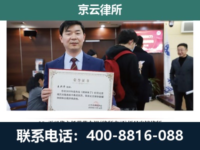 新巴尔虎右-企业拆迁维权律师