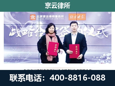 新巴尔虎右-企业拆迁维权律师