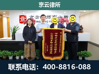 新巴尔虎右-工贸厂房拆迁维权律师