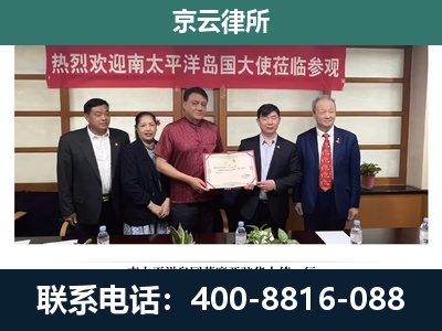 新巴尔虎右-企业拆迁维权律师