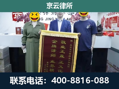 新巴尔虎右-工业用地征收维权律师