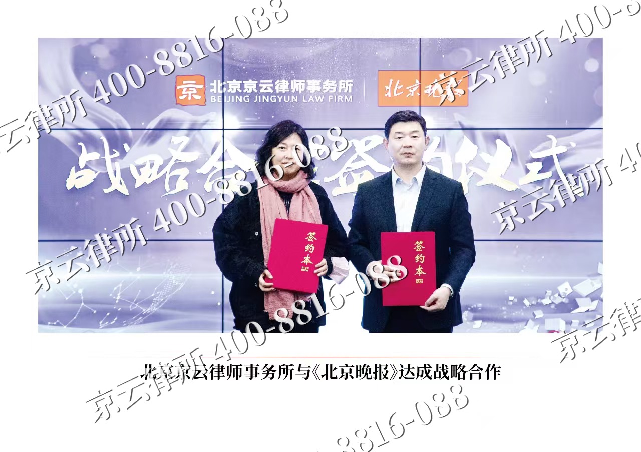 新巴尔虎右-企业拆迁维权律师