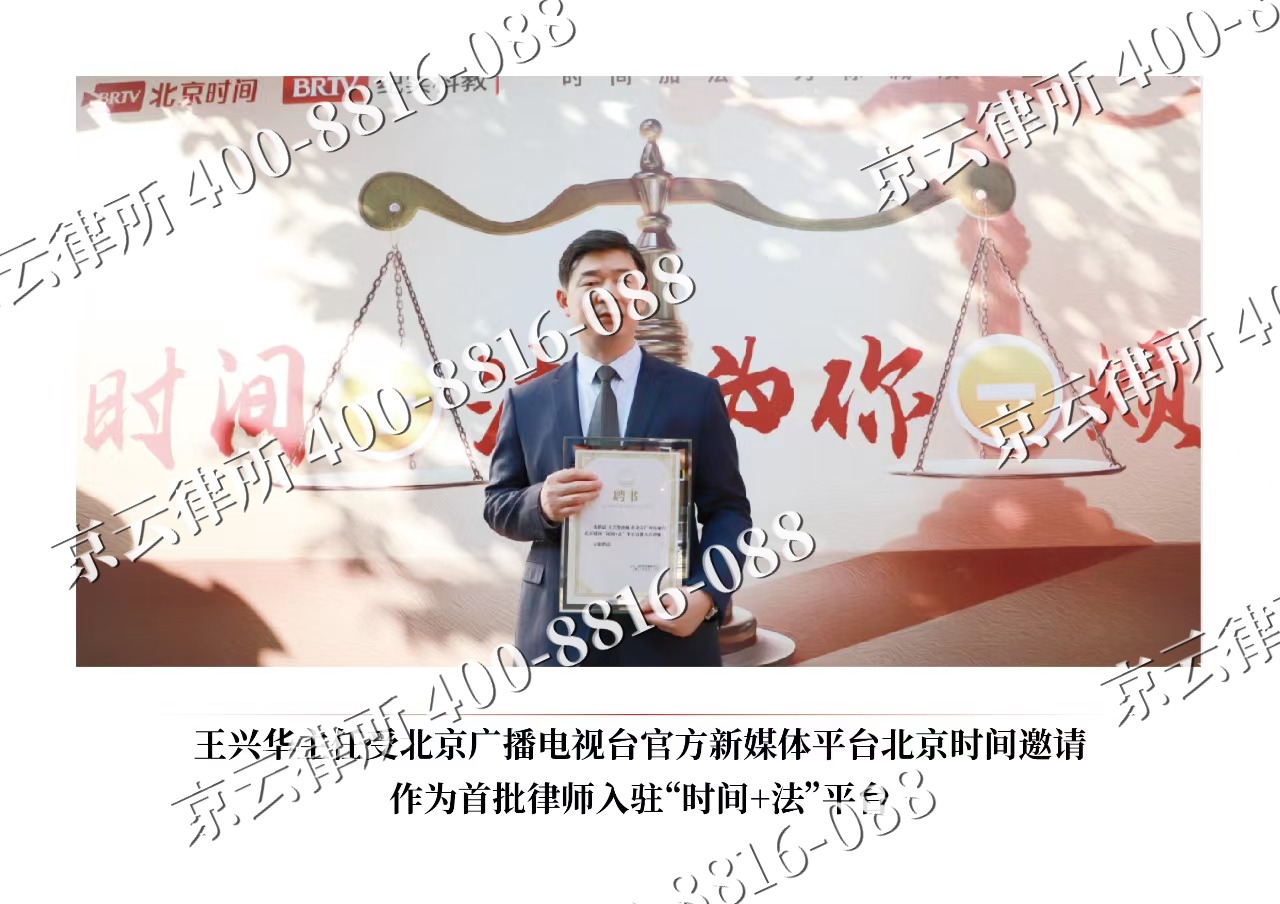 新巴尔虎右-企业拆迁维权律师