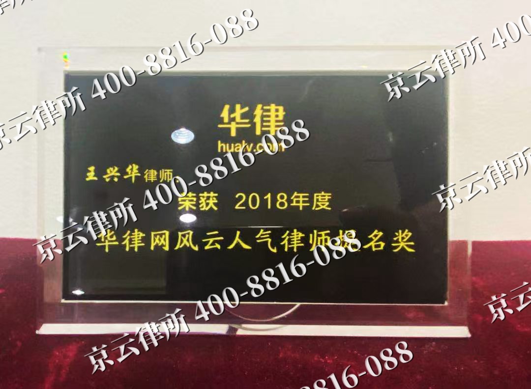 新巴尔虎右-企业展示图